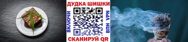 Canna-Cookies конопля  ссылка на мегу ССЫЛКА  Суворов 