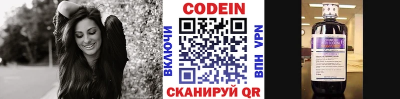 купить наркоту  Суворов  Codein Purple Drank 