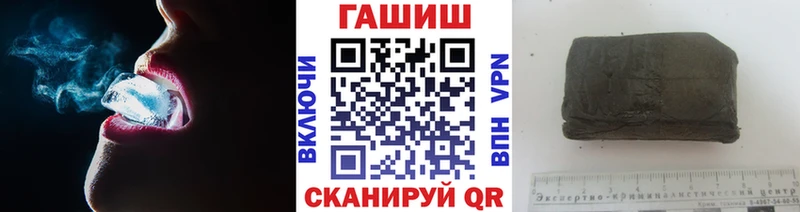 ГАШ убойный  закладки  Суворов 