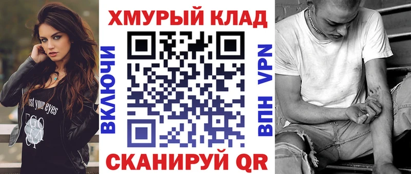 MEGA маркетплейс  Суворов  Героин белый 