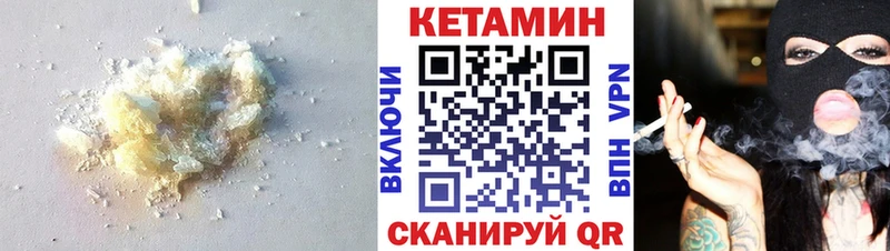 MEGA как войти  Суворов  КЕТАМИН ketamine 