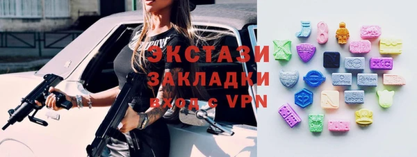 бутик Богородицк