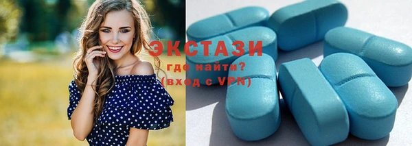 каннабис Бронницы