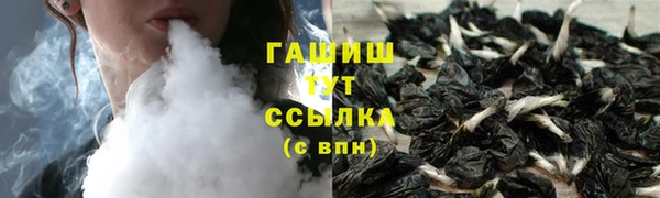 бутик Богородицк