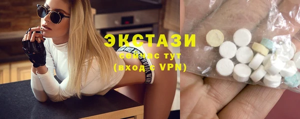 бутик Богородицк