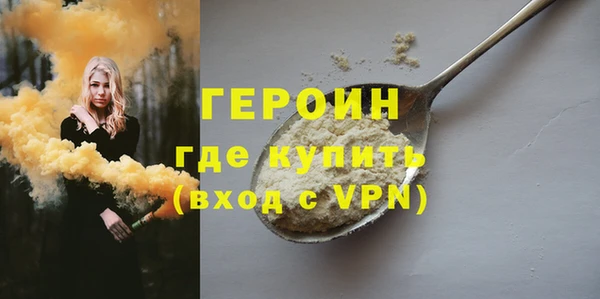 каннабис Бронницы