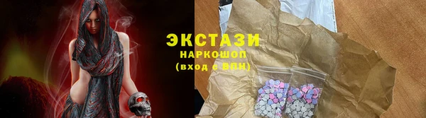 COCAINE Богородск