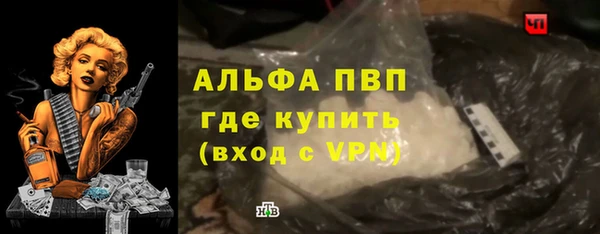 COCAINE Богородск