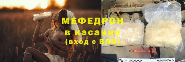COCAINE Богородск