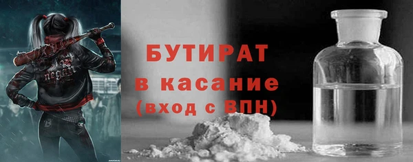 кокс Бугульма