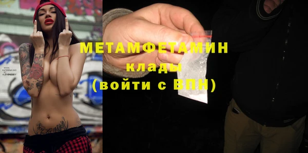 гидра Волоколамск