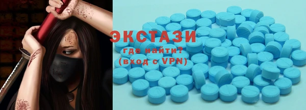 бутик Богородицк