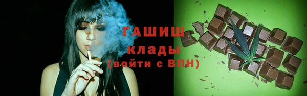 бутик Богородицк