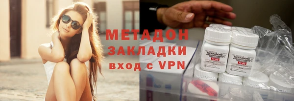 каннабис Бронницы