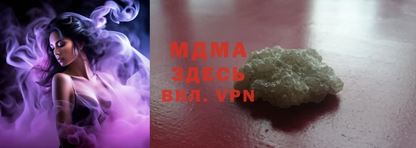 кокс Бугульма