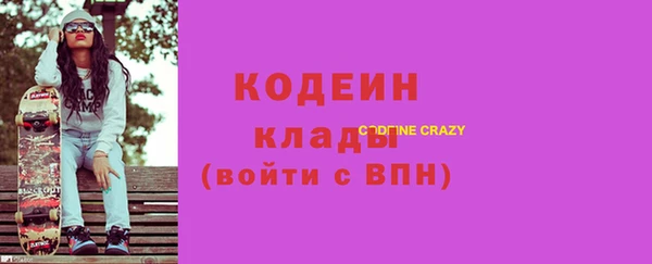 синтетический гашиш Волосово