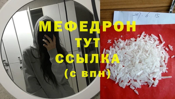 бошки Бородино