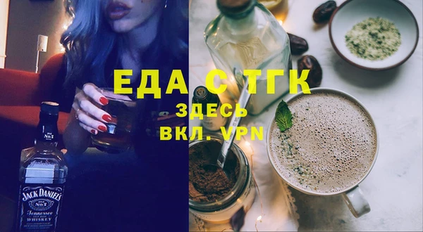 COCAINE Богородск