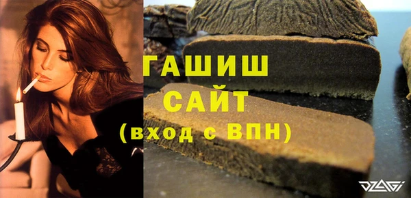 бутик Богородицк