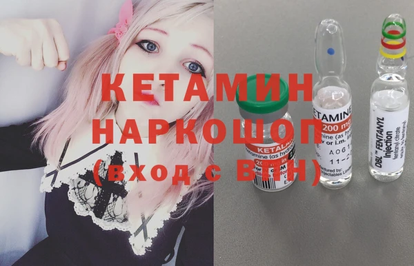 бошки Бородино