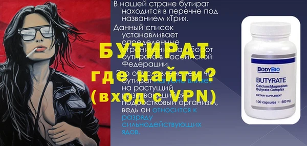 каннабис Бронницы