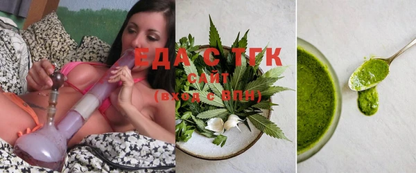 бошки Бородино