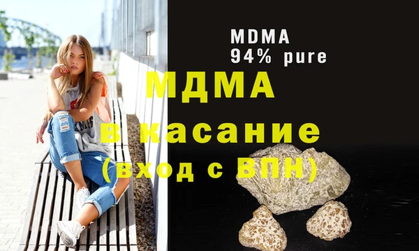 COCAINE Богородск