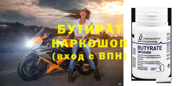 каннабис Бронницы