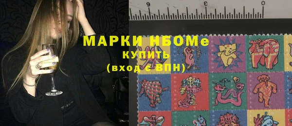 кокс Бугульма