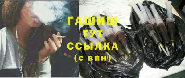 герыч Володарск
