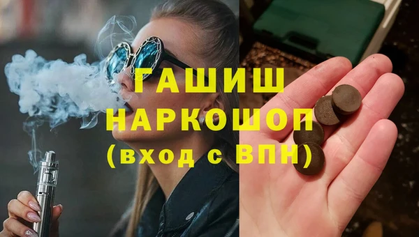 бутик Богородицк
