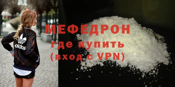 бошки Бородино