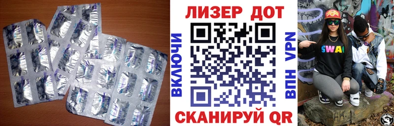ЛСД экстази кислота  Суворов 