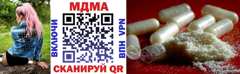MDMA Molly  ОМГ ОМГ онион  Суворов 