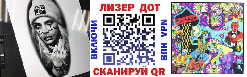 Марки N-bome 1500мкг Суворов